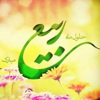 خبر خوب 