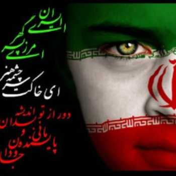  ای ایران سرای امید 