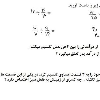 عنوان محتوا